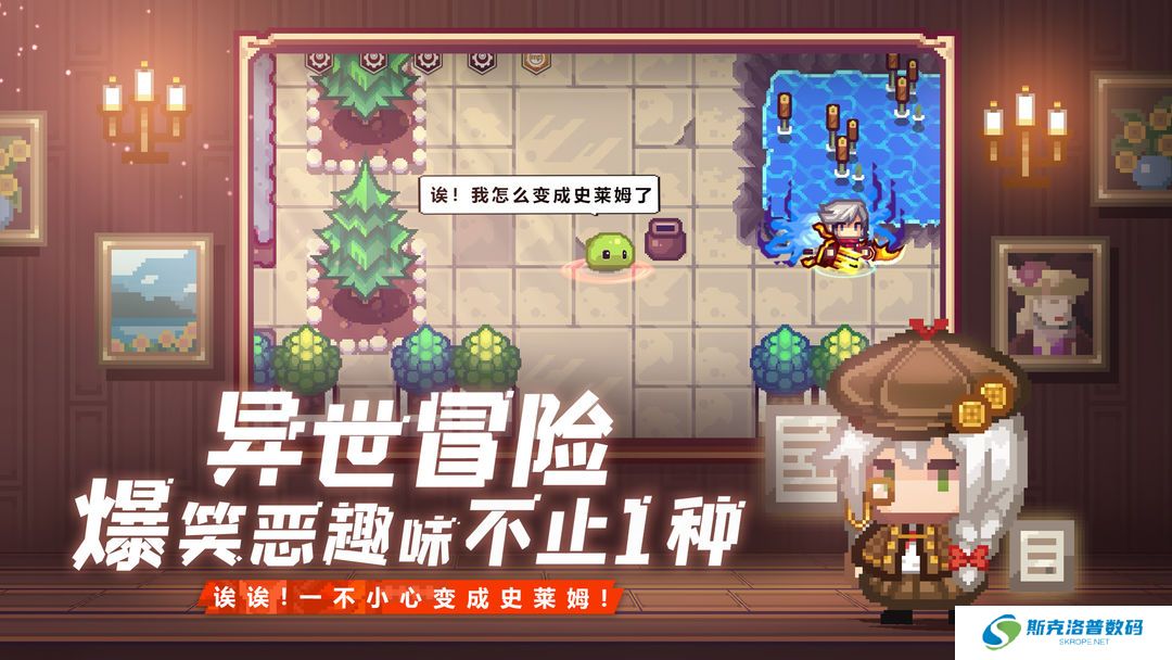 伊洛纳冒险手游
