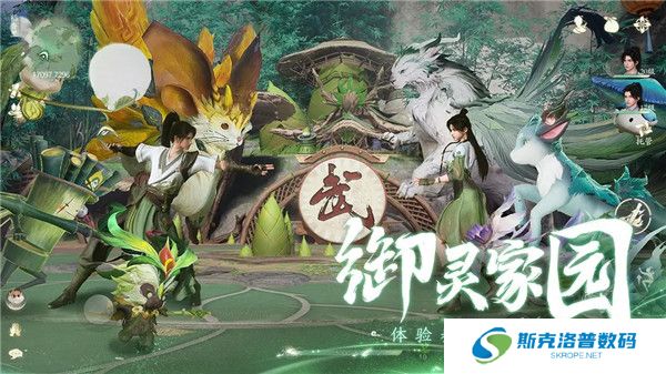 仙剑世界下载