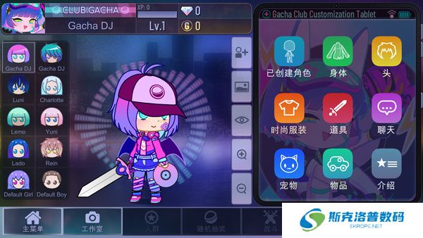 加查樱花