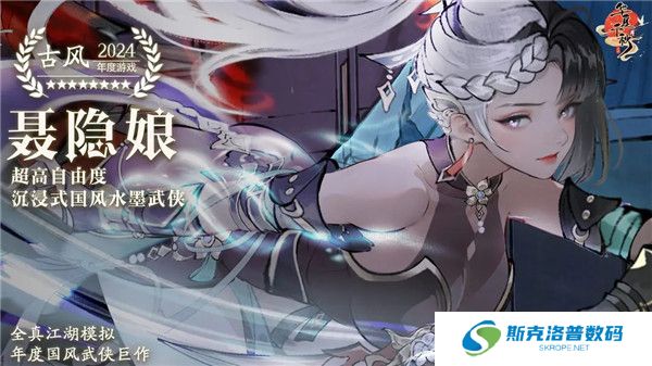 华夏千秋手游安卓版