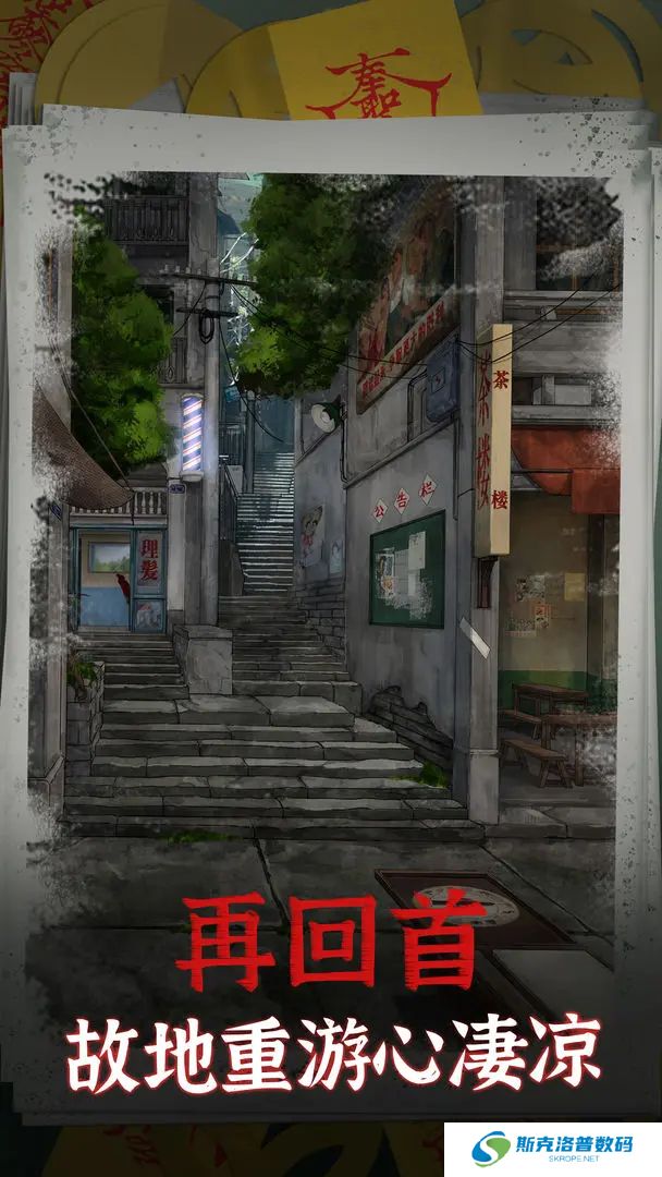 阴阳锅