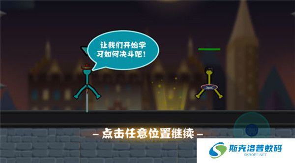 火柴人决斗安卓版截图