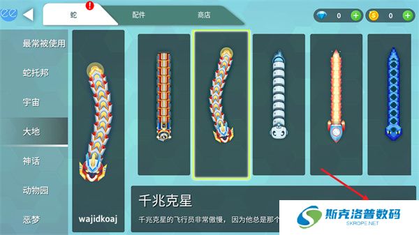 贪吃蛇幸存者单机版