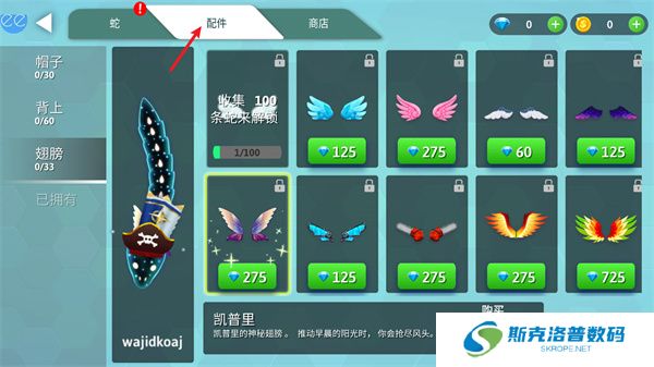 贪吃蛇幸存者单机版