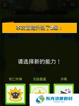 弓箭手的故事