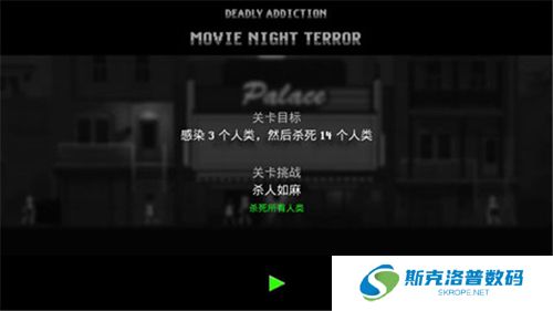 僵尸之夜恐怖