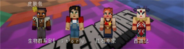 我的新世界手游