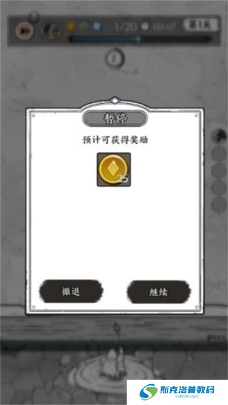 国王指意