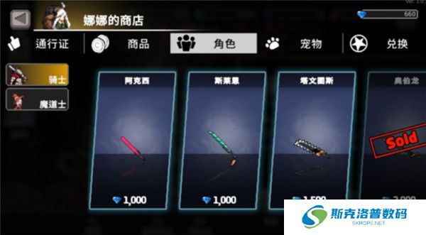 无限深渊手游截图
