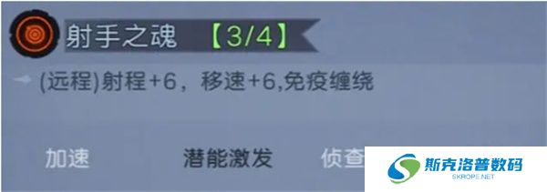 凛冬部落