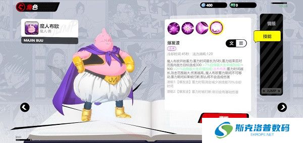 漫画群星大集结手游截图