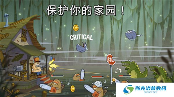 沼泽激战手机版