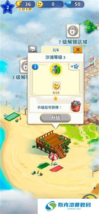 旅游小镇手游安卓版
