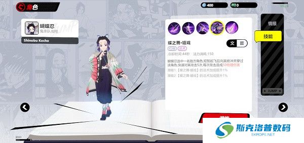 漫画群星大集结手游截图