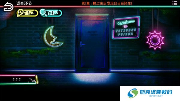 绝望监牢汉化版