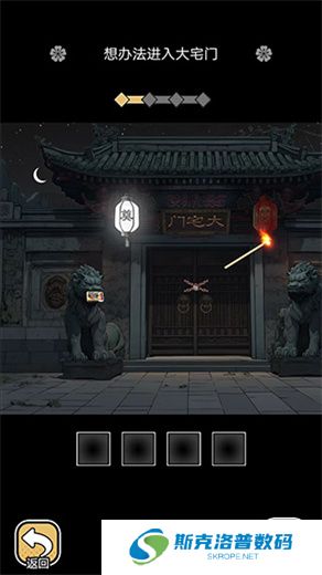 深夜怪谈安卓版