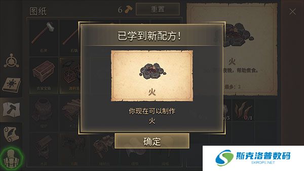 冷酷灵魂黑暗幻想生存