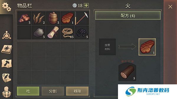 冷酷灵魂黑暗幻想生存