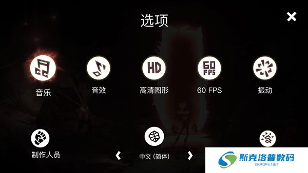 暗影之中手游