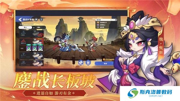 一起当勇士