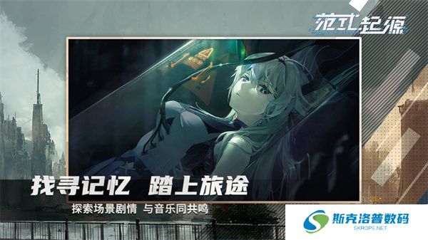 范式起源单机版