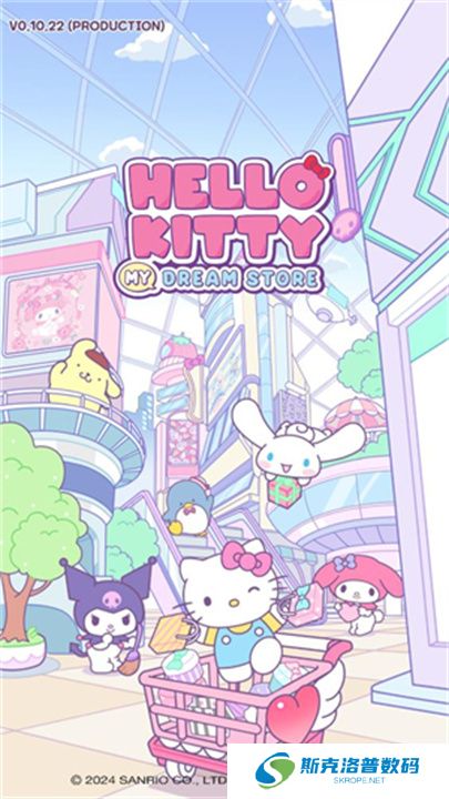 凯蒂猫我的梦之店手游