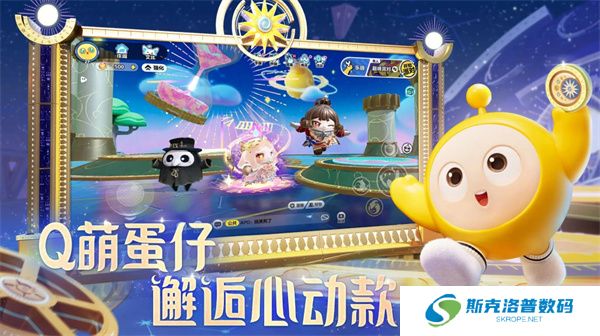 蛋仔派对单机版