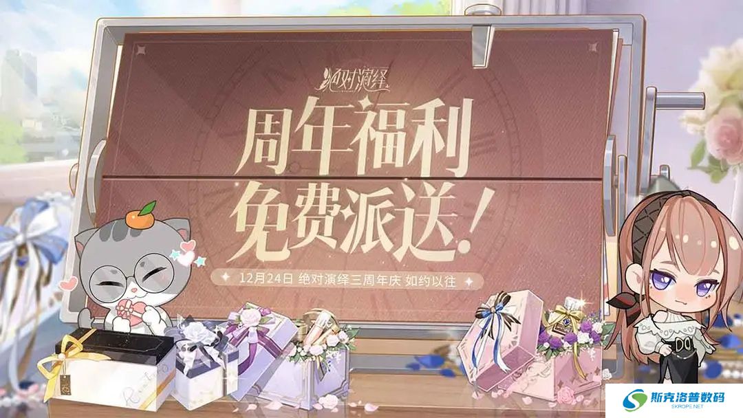 绝对演绎手机版