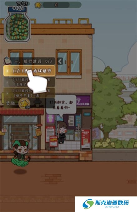 烟火食记游戏截图