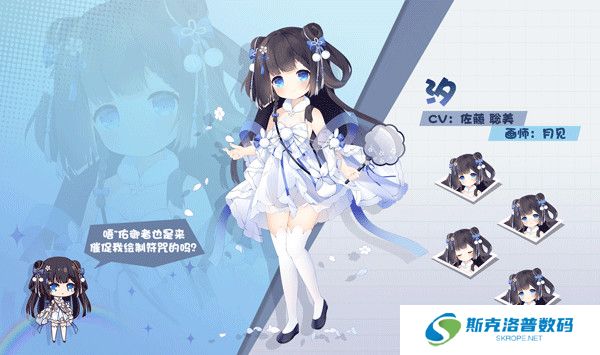 交错残响截图