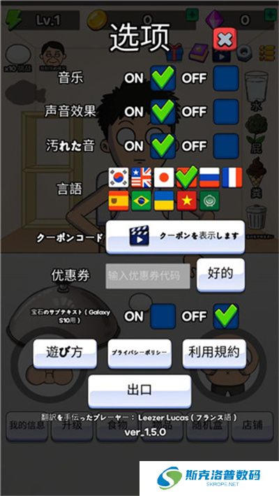 培养吃播