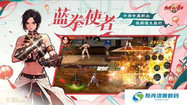 地下城与勇士起源单机版