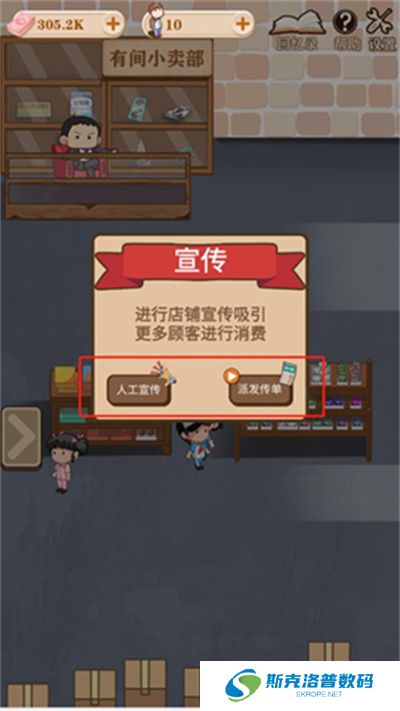 有间小卖部