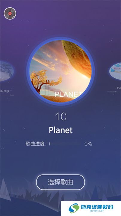 音乐风暴手机版