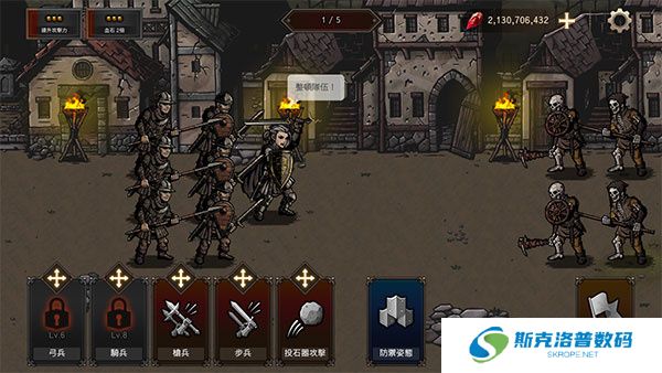 国王之血防御手机版