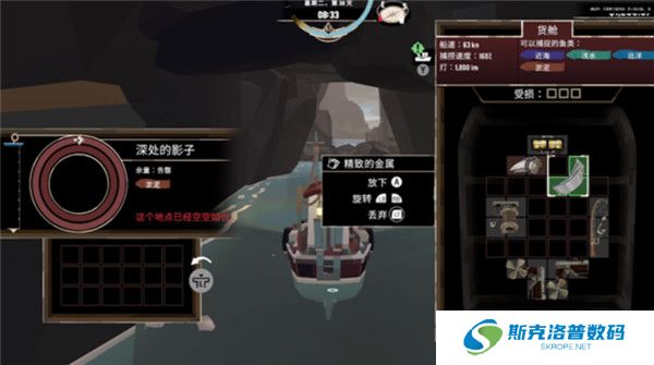 渔帆暗涌手机版截图