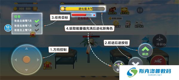 蚊子骚扰模拟器手游