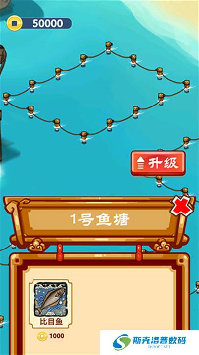 养鱼模拟器