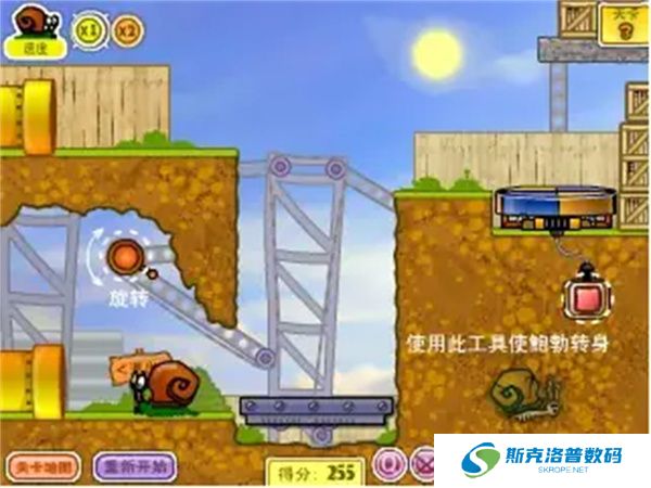 蜗牛鲍勃1