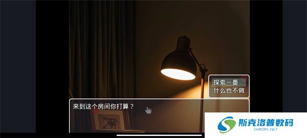 方圆之恋