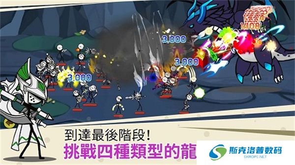 卡通传说手游