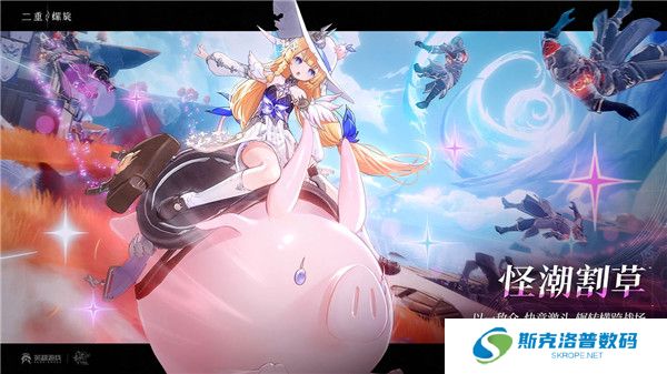 二重螺旋