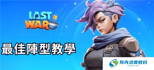 最后的战争生存截图