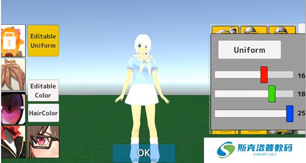 学校生活模拟器2