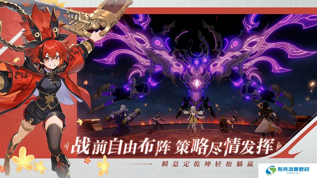 九畿岐风之旅