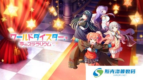 梦想星座盘安卓