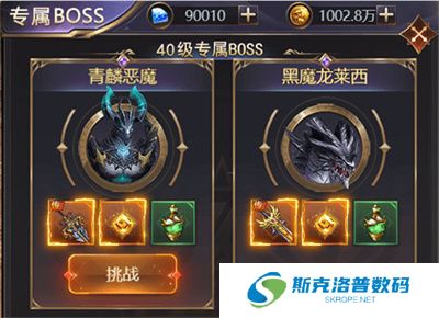 女神联盟契约